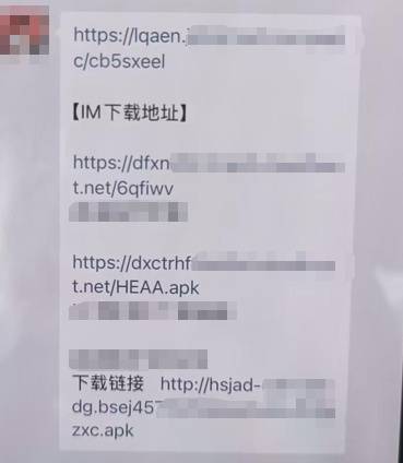 好友推荐的“高回报项目”？民警“灵魂四问”点破骗局