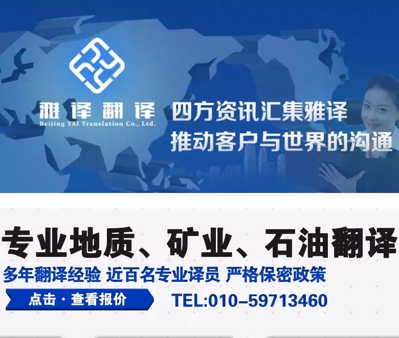 原油英语怎么说(原油英文简称是什么?)
