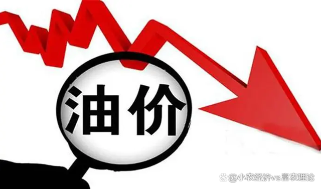 今日国际原油价格每桶(今日国际原油价格每桶最新)